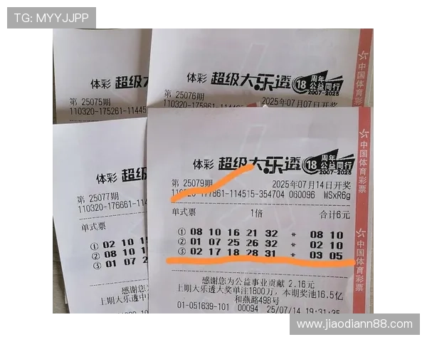 北京大乐透最新开奖公告及中奖号码查询 北京大乐透最新开奖公告及中奖号码查询